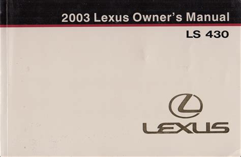 LEXUS LS430 OWNERS MANUAL PDF Ebook Kindle Editon
